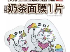 -85度C(昆山青阳路店)