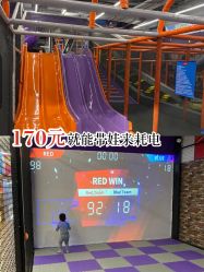 -多元宝贝世界儿童乐园(高新区店)