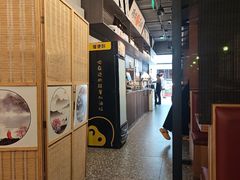 -沼津港精致料理·寿喜烧·烧鸟(龙湖南桥天街日料榜单店)