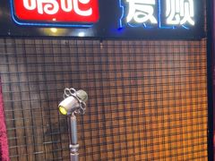 -唱吧麦颂KTV(马驹桥店)