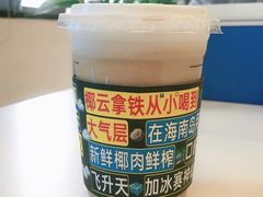 -瑞幸咖啡(深业泰然大厦店)