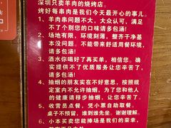 -巴汗羊肉串烧烤店