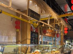 -聚合鑫东北熏酱熟食麻辣面(长阳店)