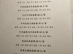 -玄海寿司(国贸店)