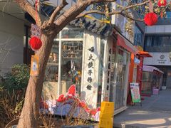 -南京市民俗博物馆(甘熙宅第)