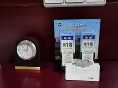 -乌兰湖畔草坪轻奢营地