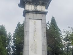 -井冈山风景名胜区