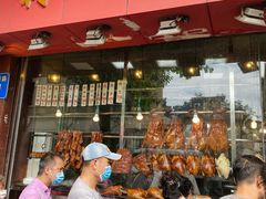 门面-森成美食店(海珠店)