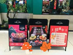 -蛙小侠(五象万象汇店)