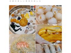 -运栋天马牛肉饼(林科大店)