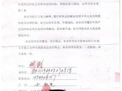 -琅岐红光湖公园