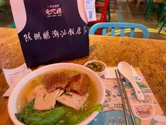 -陈鹏鹏潮汕菜(宝安机场T3航站楼店)