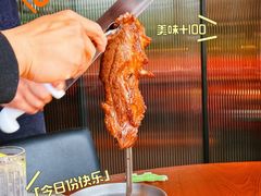 -拉蒂娜·巴西牛排馆 Latina·Brazilian Steakhouse(陆家嘴旗舰店)