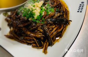 Sizzling Eel with Hot Oil