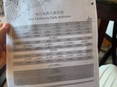 -三亚亚龙湾瑞吉度假酒店
