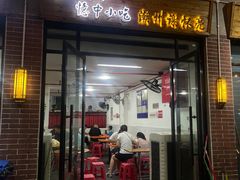 门面-谢怀亮芝麻茶