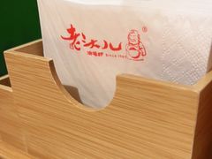 -老头儿油爆虾(金鹰世界店)