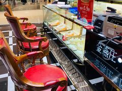 -金燕庄·KINGS(万象城店)