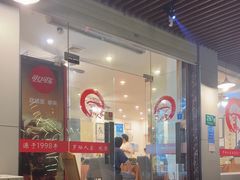 -罗阳人家私房菜(罗阳路店)