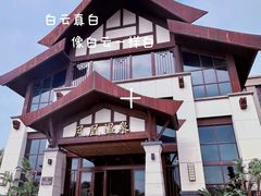 -清远熹乐谷温泉度假酒店