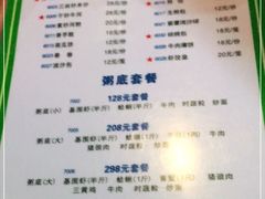 -盈田盈粥庄(博山东路店)