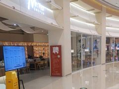 -魔方城市书房(中街益田店)