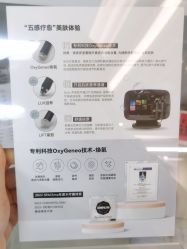 -JY·VALMONT法儿曼官方面护·海菲秀黑钻体验中心