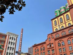 -青岛啤酒博物馆