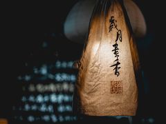 -邊城書店