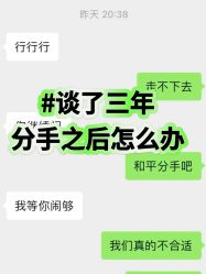 -Fundi张玉珊修身堂·indiba·BTL科技瘦身
