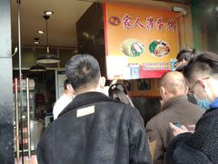 门面-海燕家人灌蛋饼(凤凰街店)