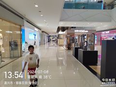 -银泰百货(海宁店)