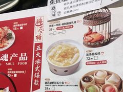 -避风塘(光启城店)
