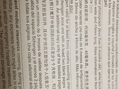 -杭州西班牙签证申请中心