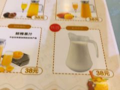-春满园·邯郸菜发祥地(滏东店)