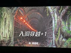 -中影星美国际影城(万家丽店)