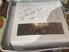 -半勺舒舒生日蛋糕店