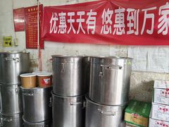 -赵府街副食店