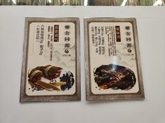 -三才二真·药膳养生炖汤(海珠湾店)
