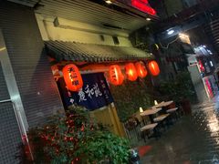 -丽和苑·自助寿喜锅(虹梅路店)