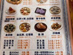 -飘香小食店(国平路店)