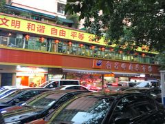 -柯子岭肉菜市场(景泰综合楼店)