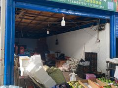-城南综合水果批发市场(花园路店)