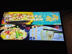 -后街佬·炭火鲜鱼杂(33小镇店)