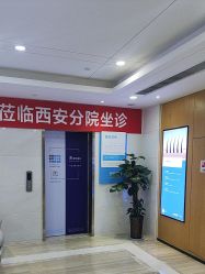 -雍禾植发全国连锁