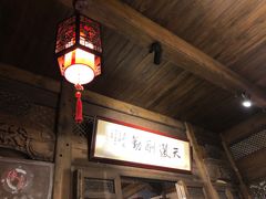 -缘来聚·徽菜名店(黄山宏村店)