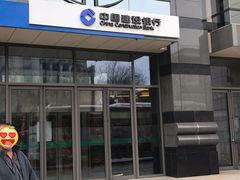 -中国建设银行(北京西单支行)