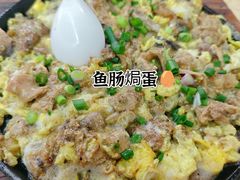 -醉贤居