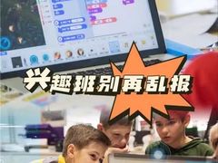 -童程童美信奥赛科技特长·乐高编程科创机器人(富兴校区)