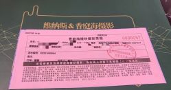 -香庭海婚纱摄影·威海旅拍(统一路店)